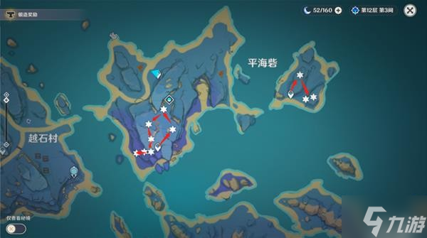 《原神》宵宫培养素材获取指南 鸣草采集路线