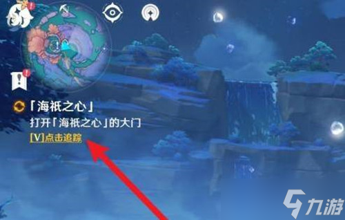 《原神》心之封印入口位置分享及进入条件