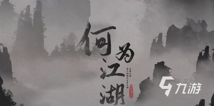 新倚天屠龙记手游礼包码大全 手游礼包码一览