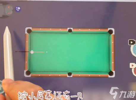 收纳物语一杆全收攻略