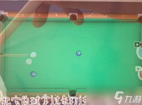 收纳物语一杆全收攻略