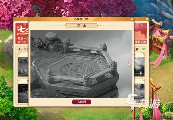 梦幻西游手游七夕活动2022 七夕活动内容分享