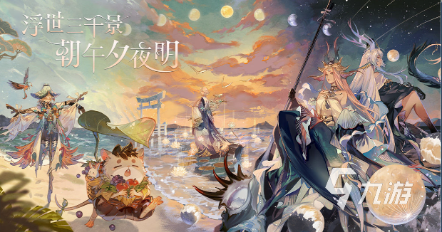 阴阳师六周年庆什么时候 阴阳师六周年活动预测