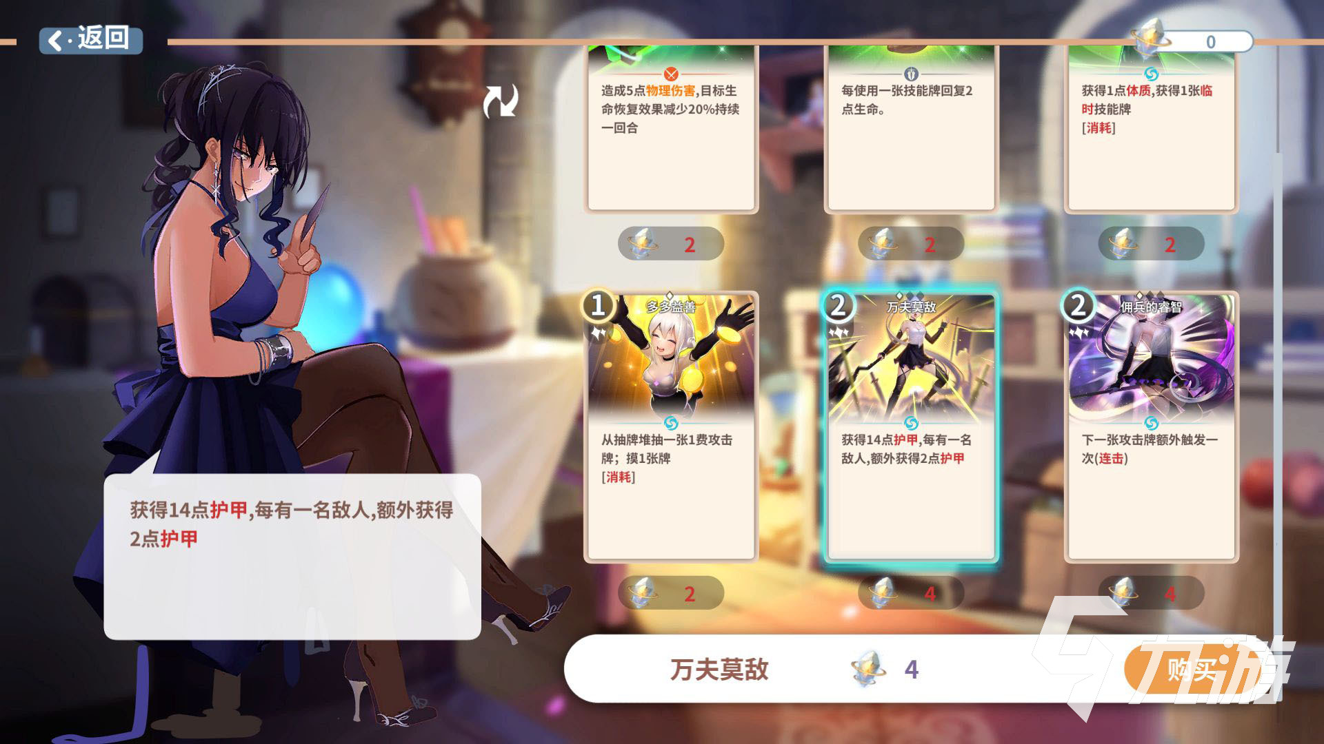克瑞因的纷争好玩吗 游戏特色核心玩法介绍