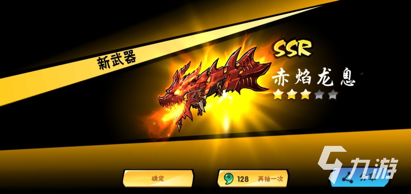 忍者必须死3兑换码2022八月 最新8月礼包码福利分享