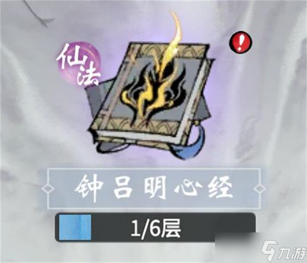 一念逍遥七夕活动2022一览