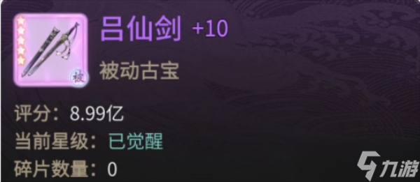 一念逍遥七夕活动2022一览