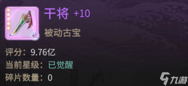 一念逍遥七夕活动2022一览