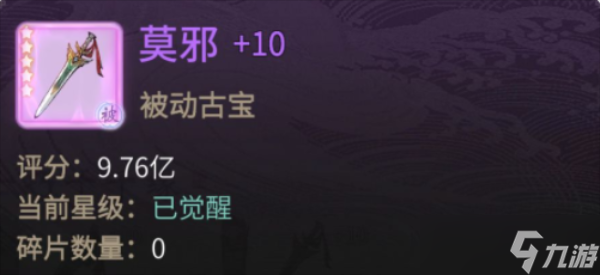 一念逍遥七夕活动2022一览