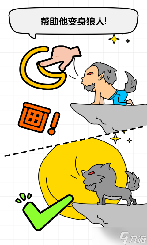 全民画家安装及配置说明