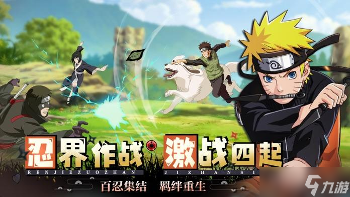 战神纪 百忍集结好玩吗 战神纪 百忍集结简介