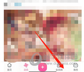 哔哩哔哩怎么查看会员购浏览记录