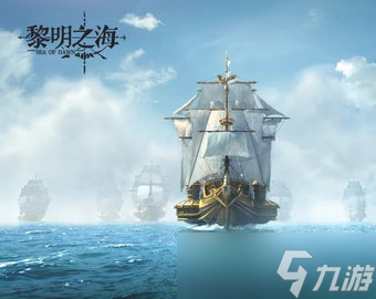 黎明之海威尼斯隐藏宝物位置一览