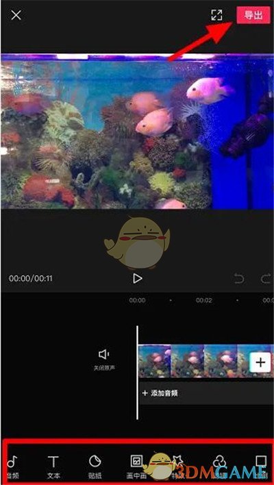 《剪映》发布自己的模板方法