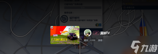 《极限竞速地平线5》风火轮广告牌及坦克气球位置标注