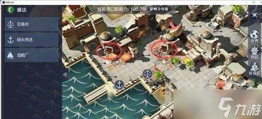 黎明之海雅法隐藏宝物在哪 黎明之海雅法隐藏宝物位置攻略
