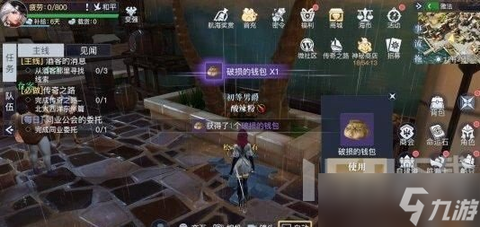 黎明之海雅法隐藏宝物在哪 黎明之海雅法隐藏宝物位置攻略