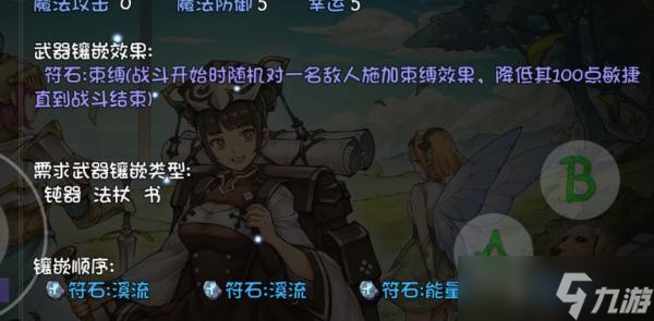 《再刷一把》第15层通关套路分享 15层怎么打