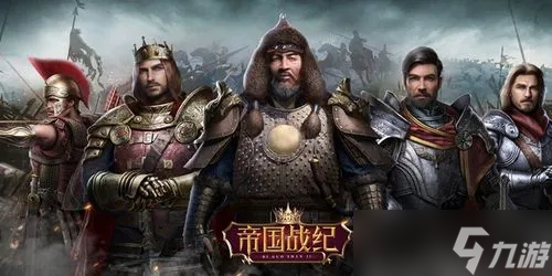 帝国战纪将怎么觉醒