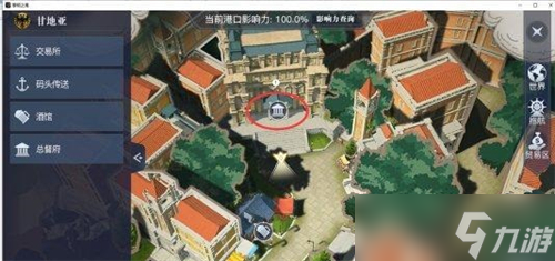 黎明之海甘地亚隐藏宝物位置分享