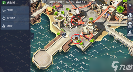 黎明之海班加西隐藏宝物位置分享