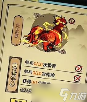 疯狂斗鸡场大土豆获得方法
