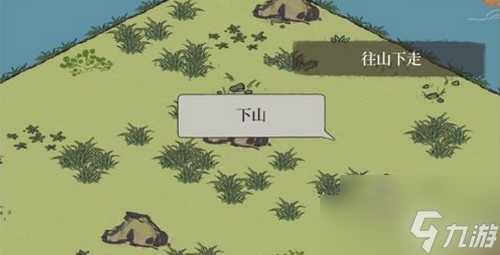 《江南百景图》主峰上有护山神像路线介绍
