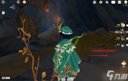 原神辛焱秘境华丽宝箱怎么拿