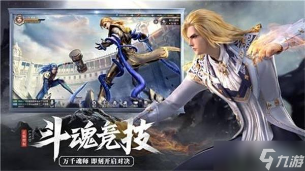 斗罗大陆魂师对决礼包码大全2022