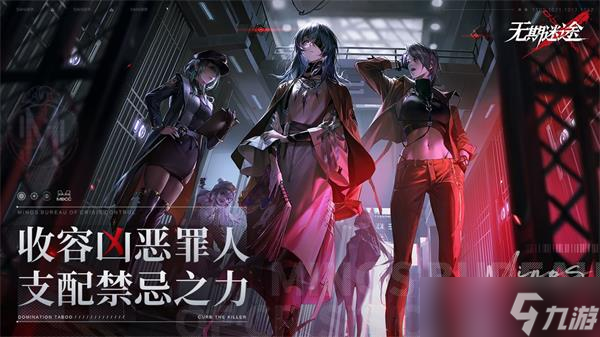 无期迷途兑换码最新一览