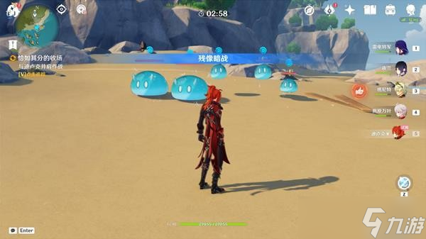 原神恰如其分的收场任务怎么做