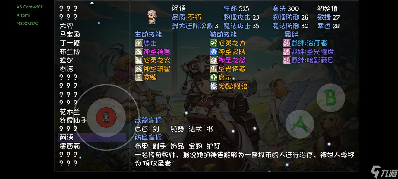 再刷一把阿语暗影形态转换方法