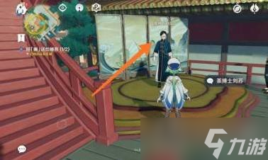 原神将画送给顾客位置在哪 将画送给顾客位置介绍
