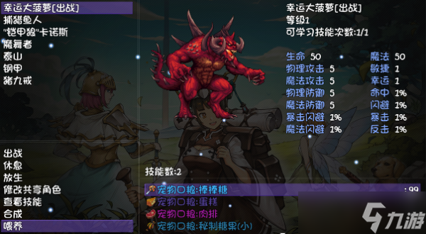 《再刷一把》不朽结晶有什么用？不朽结晶用途介绍