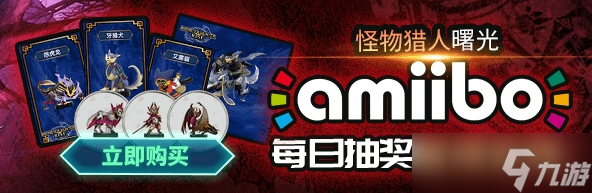 怪物猎人崛起曙光长枪配装攻略