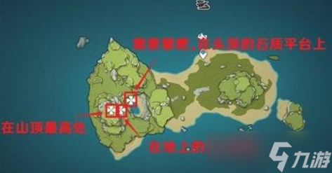 原神危危岛幻境海螺在哪
