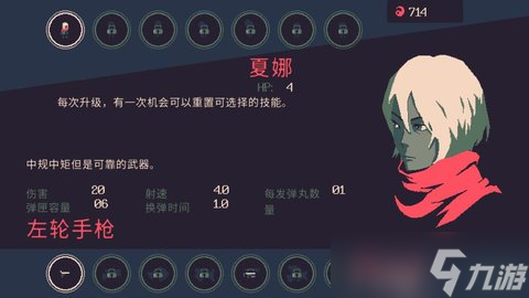 黎明前20分钟手机端和平主义成就怎么拿 和平主义成就获取攻略