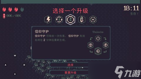黎明前20分钟手机端和平主义成就怎么拿 和平主义成就获取攻略