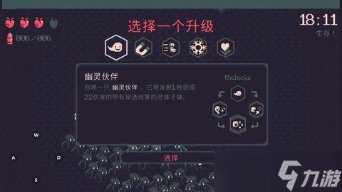 黎明前20分钟手机端和平主义成就怎么拿 和平主义成就获取攻略