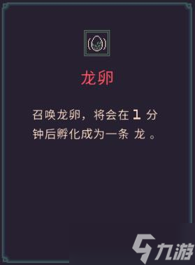 黎明前20分钟手机端和平主义成就怎么拿 和平主义成就获取攻略