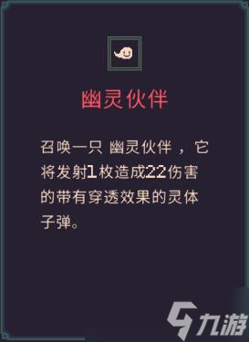 黎明前20分钟手机端和平主义成就怎么拿 和平主义成就获取攻略