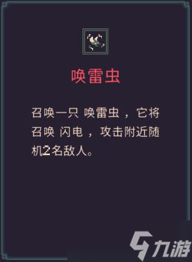 黎明前20分钟手机端和平主义成就怎么拿 和平主义成就获取攻略