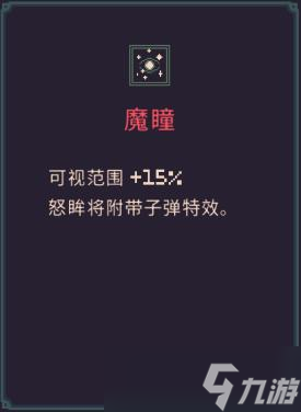 黎明前20分钟手机端和平主义成就怎么拿 和平主义成就获取攻略