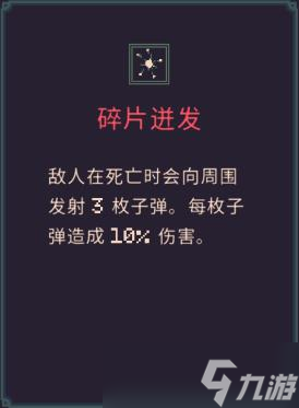 黎明前20分钟手机端和平主义成就怎么拿 和平主义成就获取攻略