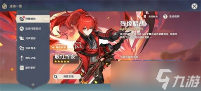 原神至高效能淬炼之剑是如何通关 优秀关卡通关攻略