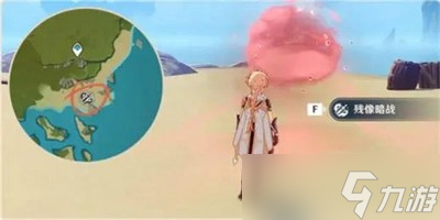 原神至高效能淬炼之剑是如何通关 优秀关卡通关攻略