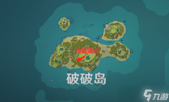 《原神》破破岛五个柱子解密攻略
