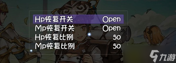 《再刷一把》挂机设置攻略