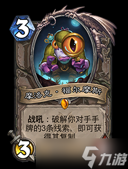 炉石传说纳斯利亚堡的悬案上线时间一览