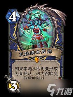 炉石传说纳斯利亚堡的悬案上线时间一览